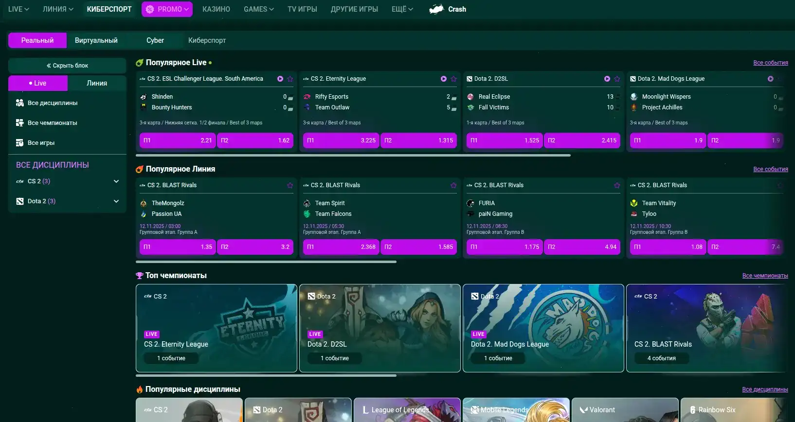 яркое казино Буй, атмосфера азарта и победы