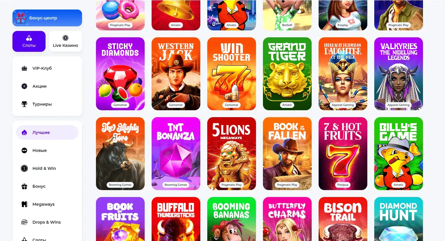 интерфейс игровых автоматов Буй казино с крупным меню