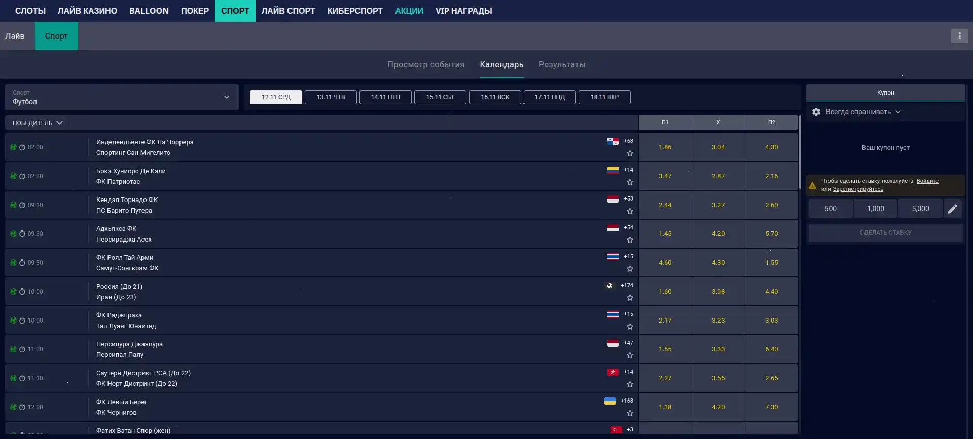живые дилеры и мультиплеер на экране мобильного